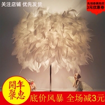 Feather Table Lamp Bedrooms BEDROOM INS GIRL BED HEAD LAMP CREATIVE MINIMA MODERN SMALL NIGHT LIGHT WEDDING HOUSE COZY DECORATIVE LIGHTS