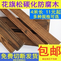 Solid wood strip landscape sauna board plastic wood floor outdoor wood plastic strip anti-corrosion wood outdoor board anti-corrosion wood