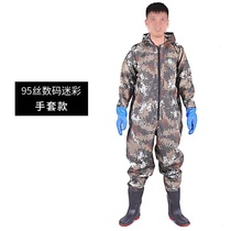 Wear-resistant lotus root digging clothes digging lotus root pants water pants bee-proof raincoat rain pants conjoined fish pants car wash