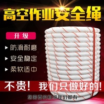 Nylon rope 8mm22mm windproof rope nylon decorative agricultural binding rope safety rope fall prevention