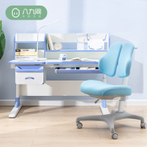 Eight or nine inter-grain living children in learning table pupils household solid wood desk desks and chairs set lifting