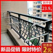 Stainless steel balcony drying artifact Window drying rack drying shoe rack Hanging window drying rod fence telescopic shelf