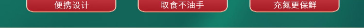 潘高寿山楂六物丸鸡内金丸茯苓山药山楂