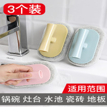 Brush cleaning brush decontamination bath tank brush tile brush kitchen stove washing pot artifact dishwashing pool sponge wipe