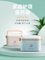 Medical kit household large capacity small first aid kit full set of medicine storage box large emergency clinic box