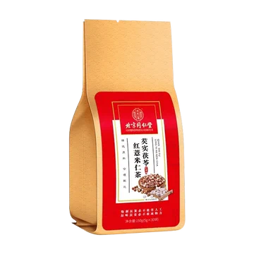 北京同仁堂红豆薏米茶祛湿茶[30元优惠券]-寻折猪