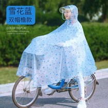 Bicycle special poncho mens raincoat Bicycle single student male and female adult riding Korean fashion transparent anti -