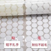 Shoe tongue anti-crooked fixed net red shoe tongue fixed anti-crooked shoe tongue fixed transparent double-sided adhesive repeatedly pasted round