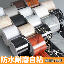Skirting patch with self-adhesive skirting Waterproof Door Side Frame Wrap Pillar Stickler Piping Strip Waveguide edge sticker