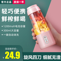 Chic Portable Juicer Home Wireless Small Charging Mini Juicing Cup Electric Fried Fruit Juicer