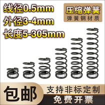 Spring steel Compression spring 0 5 Wire diameter*3-4 Outer diameter*Length 5-50 Spring Custom size Return spring