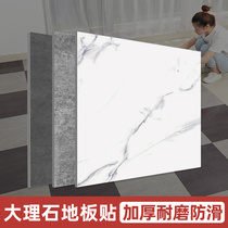 Pvc floor leather floor sticker self-adhesive thickened wear-resistant anti-cement direct plastic floor rubber stone plastic floor mat
