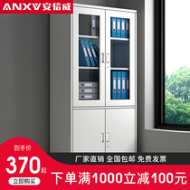 Steel file cabinet Iron cabinet Office information cabinet Certificate file lock low cabinet Employee locker Storage cabinet