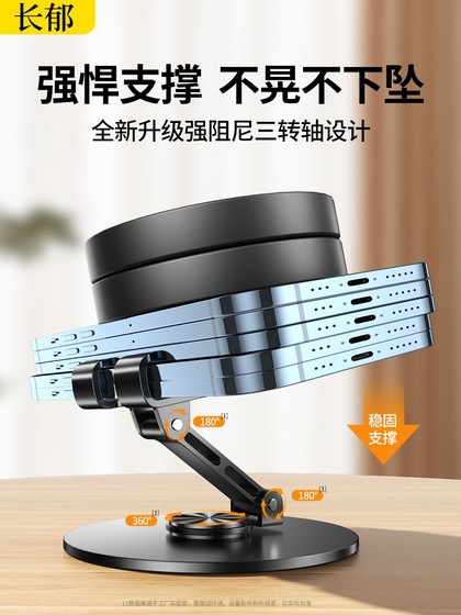 무거운 모든 금속 휴대 전화 스탠드 360도 회전 데스크탑 라이브 휴대폰 전용 태블릿 iPad 지원 스탠드 범용 접이식 랙 다목적 자동차 휴대용 2024 새로운 모델 무거운 모든 금속 휴대 전화 스탠드 360도 회전 데스크탑 라이브 휴대폰 전용 태블릿 iPad 지원 스탠드 범용 접이식 랙 다목적 자동차 휴대용 2024 새로운 모델