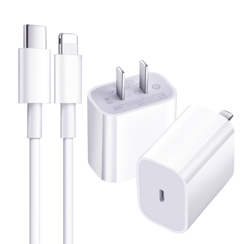 长郁iphone12充电器头适用苹果pd20w快充11p