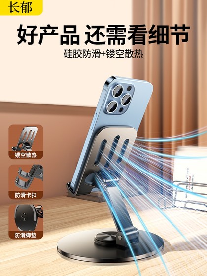 무거운 모든 금속 휴대 전화 스탠드 360도 회전 데스크탑 라이브 휴대폰 전용 태블릿 iPad 지원 스탠드 범용 접이식 랙 다목적 자동차 휴대용 2024 새로운 모델 무거운 모든 금속 휴대 전화 스탠드 360도 회전 데스크탑 라이브 휴대폰 전용 태블릿 iPad 지원 스탠드 범용 접이식 랙 다목적 자동차 휴대용 2024 새로운 모델