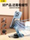 무거운 모든 금속 휴대 전화 스탠드 360도 회전 데스크탑 라이브 휴대폰 전용 태블릿 iPad 지원 스탠드 범용 접이식 랙 다목적 자동차 휴대용 2024 새로운 모델 무거운 모든 금속 휴대 전화 스탠드 360도 회전 데스크탑 라이브 휴대폰 전용 태블릿 iPad 지원 스탠드 범용 접이식 랙 다목적 자동차 휴대용 2024 새로운 모델