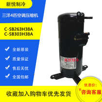 Brand new original dress Sanyo 4 pilates C-SB263H8A C-SB261H5A C-SB303H8A C-SB303H8A pump compressor