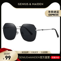 GM sunglasses and summer sunglasses women's new trendy men drive special driving glasses in 2022