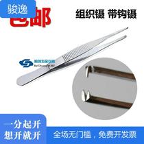 Stainless steel with tooth tweezers With tooth Tweezers Neprozen Tweet Tweet Hooker Tweezers Holding Tool 25CM