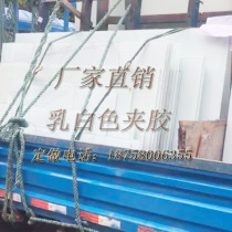 Milky white laminated ultra-long tempered ultra-white stair handrail railing Sun room canopy High temperature resistant glass partition