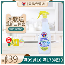 Italian big cock head household kitchen powerful heavy oil decontamination artifact cleaner to remove fumes and oil pollution