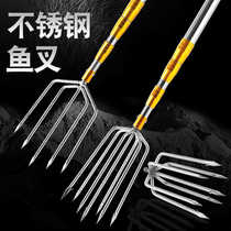 Harpoon stainless steel head old type fish fork head 5 7 9 11 teeth zagger fork fish rod Sub-telescopic rod Insert Fish God