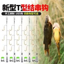 Boutique New type of hooked wool hook Hook Accessories Large Total Manual Fishing Group 3 Hooks Teething Special Crucian White Strips Yellow Spicy