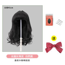 Children Wig Womens Hair Accessories Girl Hair Set Full Head Baby Princess Cute Styling Photo Long Curly Hair Emulation Headgear