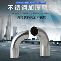 a304 stainless steel 90 degrees small elbow 16 19 22 25 25 32 32 38mm 38mm pipe connector elbow welding