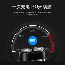 European point (oudim) rechargeable electric shaving razor double cutter head automatic grinding built-in plug BOX612