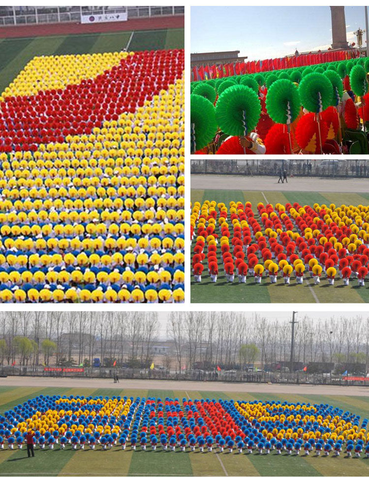 手翻花花球学校大型团体操方阵扇子舞台表演运动会开幕道具变色扇