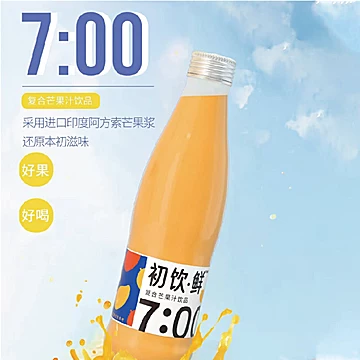 【初饮】新鲜复合芒果汁饮品240g*5瓶[6元优惠券]-寻折猪