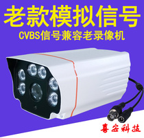 Imported high-definition 3000-line surveillance camera Infrared night vision camera CCTV household waterproof probe