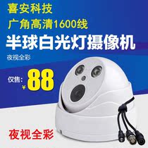 Wide-angle lighting hemispherical white light Surveillance camera HD 1600 line white light camera night vision full color