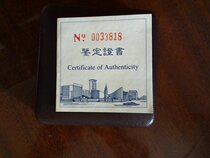 Hao Mingxuan Hong Kongs Return to the Motherland to Commemorates the Second Group of Silver coin