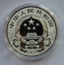Hao Mingxuan 2021 Xin Ugly Niu Year of the Year Zodiac 30 gr Color Silver Silver Colored Silver Silver Niu Original
