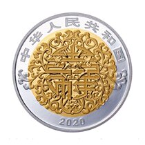 Hao Mingxuan 2020 auspicious culture gold jade full hall 8g gold 4g silver double metal coin gold jade full of gold and silver coins