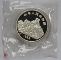 Hao Mingxuan on 1993 owned a piece of earth China name 5 Yueshua Mountain Silver coin 1 oz Huashan Silver coin