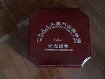 Hao Mingxuan Macau Return to Commemorates the Third Group of Silver coin