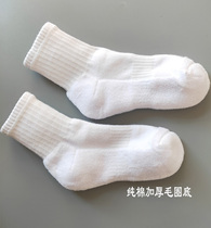 Children's white sports socks cotton socks thickened stockings towel bottom sucks breathable breathable boys and girls basketball socks