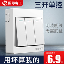 International electrician open switch socket three open single control Triple 3 open three three wall power Open Line household panel