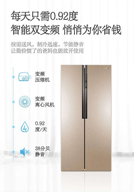 Haier Commander 537L Làm mát bằng không khí Tủ lạnh không đóng băng Tiết kiệm năng lượng Dual Inverter Cửa mở đôi Cửa mở Gia dụng Tủ lạnh dung tích lớn - Tủ lạnh