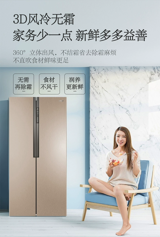 Haier Commander 537L Làm mát bằng không khí Tủ lạnh không đóng băng Tiết kiệm năng lượng Dual Inverter Cửa mở đôi Cửa mở Gia dụng Tủ lạnh dung tích lớn - Tủ lạnh