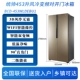 Haier Commander 537L Làm mát bằng không khí Tủ lạnh không đóng băng Tiết kiệm năng lượng Dual Inverter Cửa mở đôi Cửa mở Gia dụng Tủ lạnh dung tích lớn - Tủ lạnh