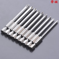 German DSL S2 Steel Cross Batch Head Electric screw Batch Head 1 4 Wind Batch Screwdriver Head Strong 75100m m