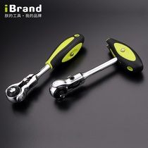 Imported movable square ratchet wrench fast live head two-way auto repair maintenance sleeve Zhongfei Xiaofei labor-saving tool
