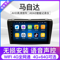 Applicable to the old Mazda 3 323 Wi-wing star display large-screen mid-controlled navigator back-up image one machine