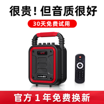 Dale S56 Bluetooth speaker high volume outdoor square dance sound subwoofer singing and dancing school use influence