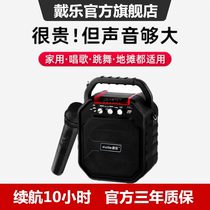 Dale S28 Bluetooth audio speaker outdoor square dance portable wireless home small k song collection broadcast